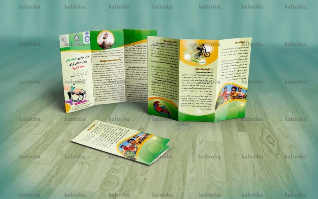 طراحی کارت ویزیت ،بروشور ، ست اداری و تراکت شما را متناسب به شغل شما انجام دهم.
