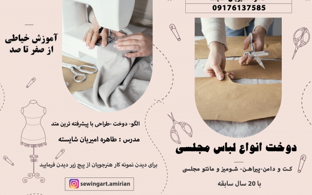 بنر و پوسترهای زیبا و مدرن طراحی کنم