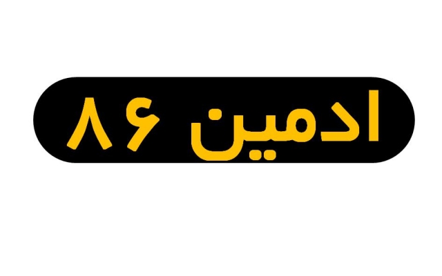 بازدید (ویو) ویدئوی شما را ارزان و فوری افزایش بدم