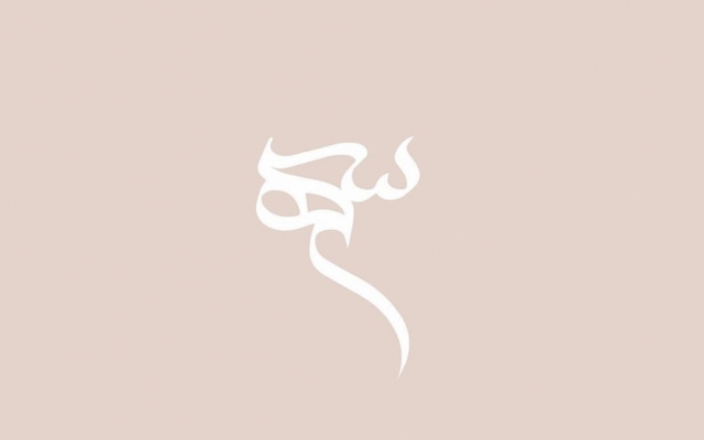 طراحی لوگو برای شما انجام بدم