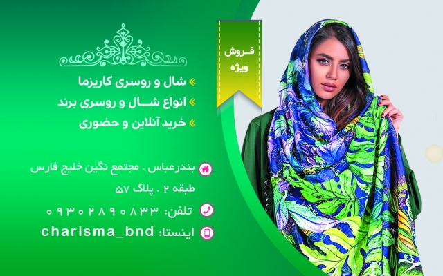 بنر برای سایت یا اینستا و کانال شما طراحی کنم