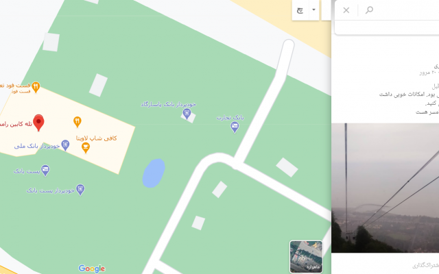 اطلاعات کامل کسب و کار شما را در گوگل مپ google maps ثبت کنم