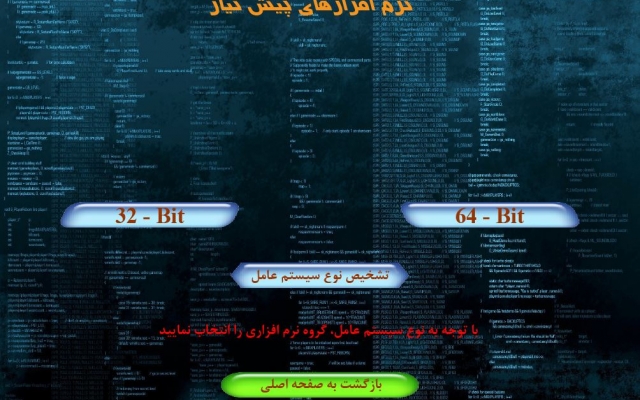 اتوران (مالتی مدیا) طراحی کنم