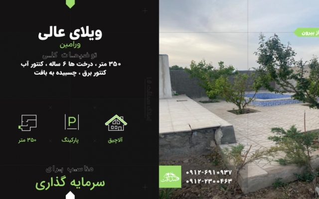 لوگو موشن با موسیقی متن بدون تبلیغ طراحی کنم