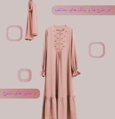 استوری محصولات بسازم