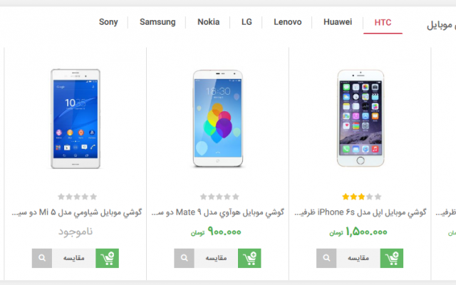 صفر تا صد یک فروشگاهی اینترنتی کامل و بی عیب و نقص رو راه اندازی می کنم.