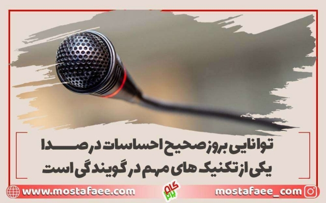 با صدای خودم برای شما داستان بگویم و متون شمارو به فایل صوتی تبدیل کنم.