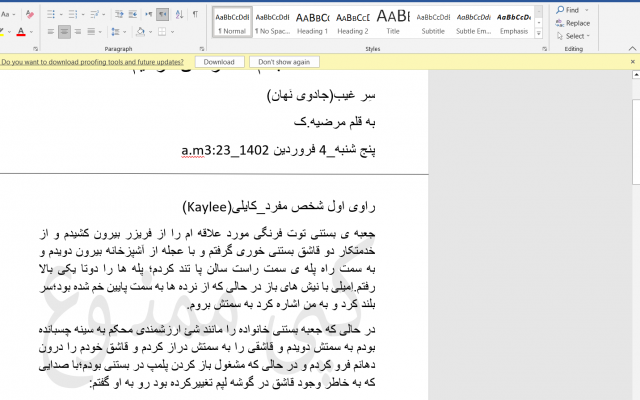 تایپ متن انجام دهم.