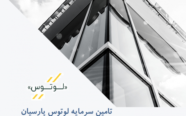 ارائه ای متفاوت و انواع گزارش تحقیقاتی تهیه کنم