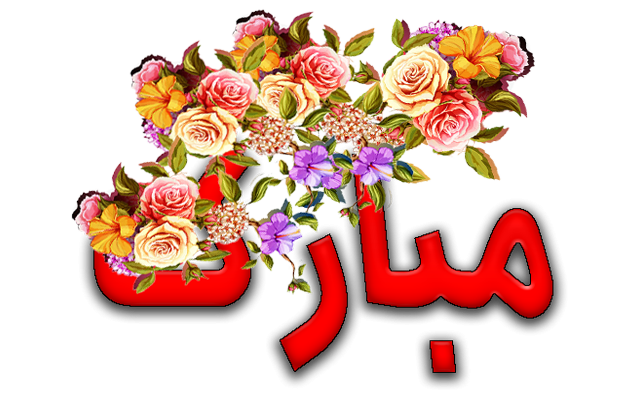 طراحی و ساخت استیکر انجام بدم