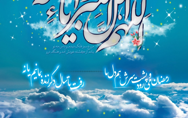 اطلاعیه های هیئت ها و مراسمات شما را طراحی کنم...