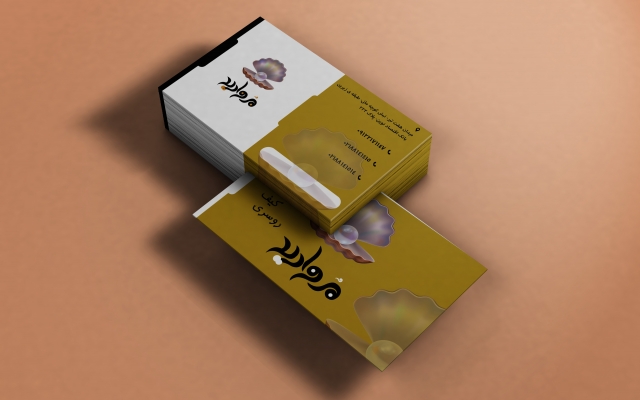 براتون کارت ویزیت شیک ومورد علاقه شما رو طراحی کنم