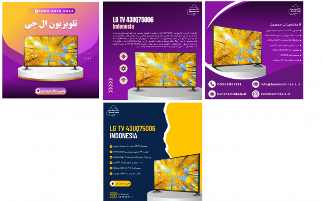 پست های تک اسلایدی و چند اسلایدی خاص با الگوریتم و گرافیک بالا آماده کنم