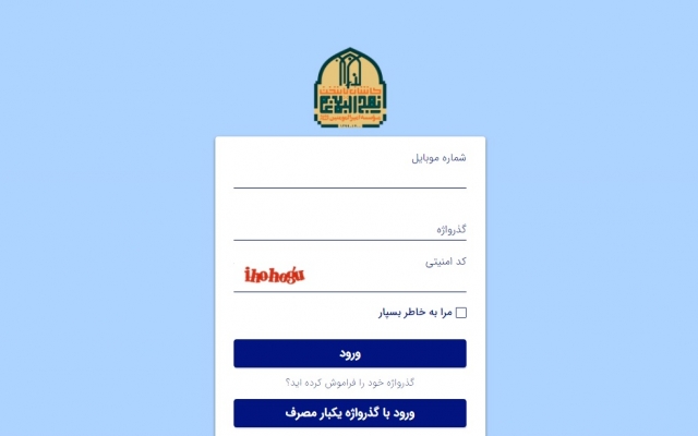 طراحی سایت انجام بدم
