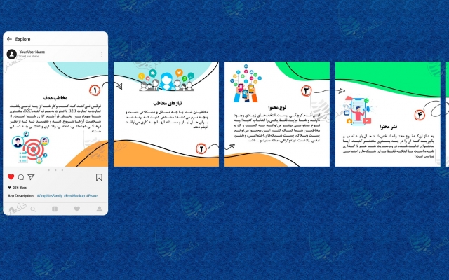 پست اینستاگرام طراحی کنم.