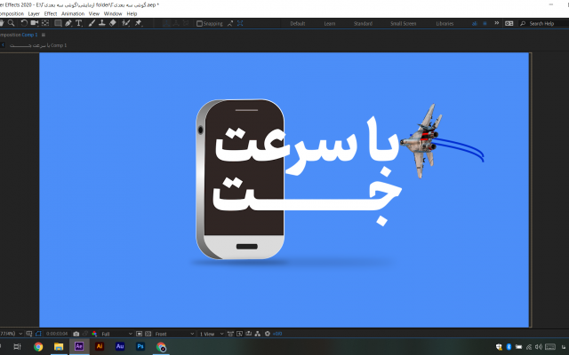 تیزر های کوتاه تبلیغاتی برای تلوزیون یا فضای مجازی بسازم