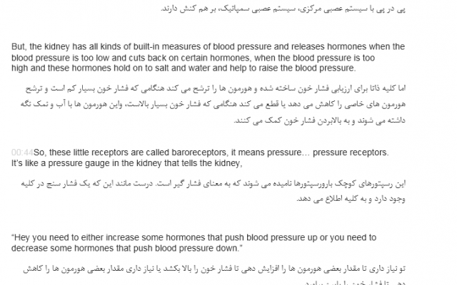 متون علمی و پزشکی را برای شما ترجمه کنم
