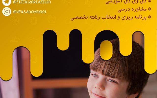 واسه پست های اینستاتون کاور مناسب طراحی کنم