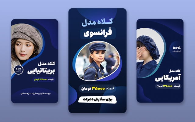 پست و استوری اینستاگرام براتون طراحی کنم