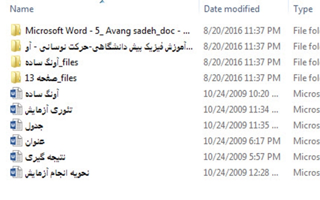 گزارش کارهای درس آزمایشگاه فیزیک دانشگاهی رو با کمترین قیمت در احتیارتون بذارم