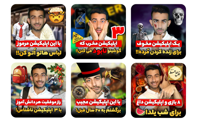 برای پست و ریلز اینستاگرام شما کاور جذاب مطابق با الگوریتم اکسپلور طراحی کنم⭐⭐⭐