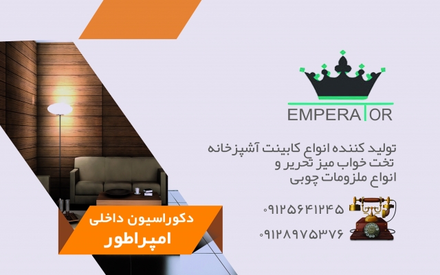 کارت ویزیت لمینت خلاقانه و شیک براتون طراحی کنم