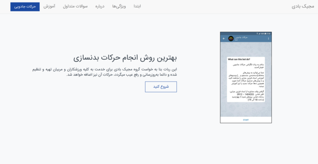 صفحه فرود(landing page) برای شما طراحی کنم