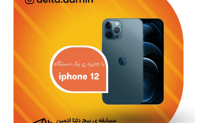 پست و استوری اینستگرام بنر معرفی محصول و پوستر تبلیغاتی شما رو طراحی کنم