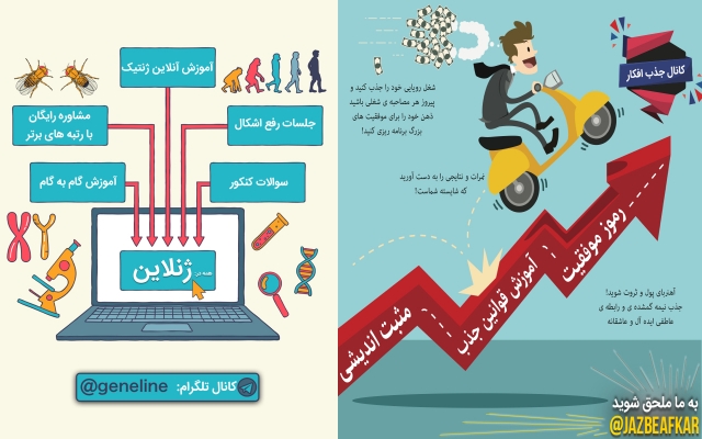 بنر و پوستر تبلیغاتی  با طراحی  دلخواهتون با کیفیت بالا درست کنم.