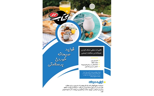 کارت ویزیت، ست اداری و بروشور مورد پسند شمارو براتون طراحی کنم.