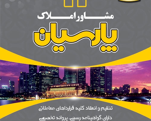تراکت کسب و کار برای تبلیغ در استوری اینستاگرام برای شما طراحی کنم