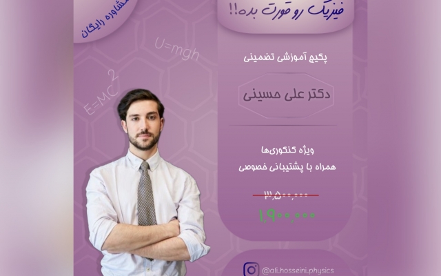 پست،  استوری،  بنر و...  برای شما طراحی کنم