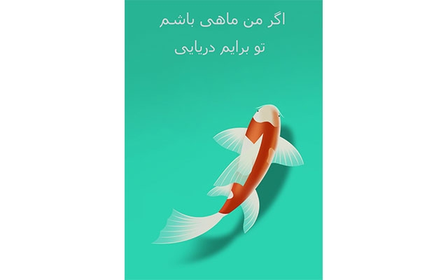 طراحی بنر سایت یا پست اینستاگرام انجام بدم به شکلی که میپسندید.