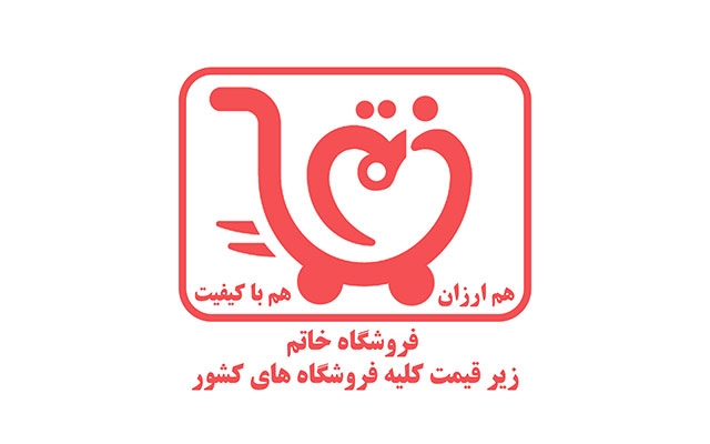 لوگو و آرم طراحی کنم