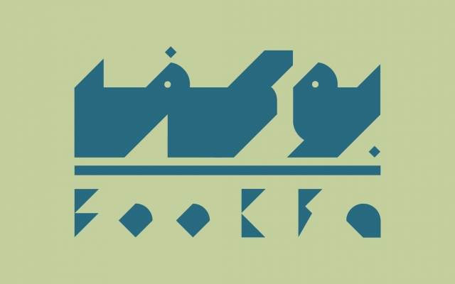 طرحی لوگو و تعریف هویت برند انجام بدم