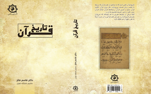 جلد  کتاب و نشریه طراحی کنم
