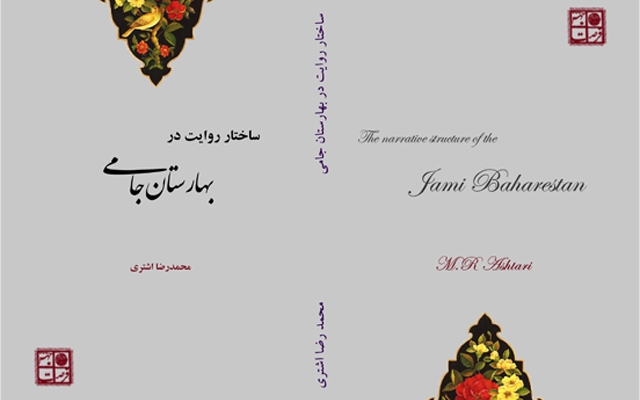 طراحی جلد کتاب شما را با هزینه ای مناسب انجام بدم .