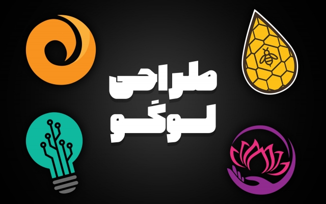 برای کسب و کارتون لوگو طراحی کنم