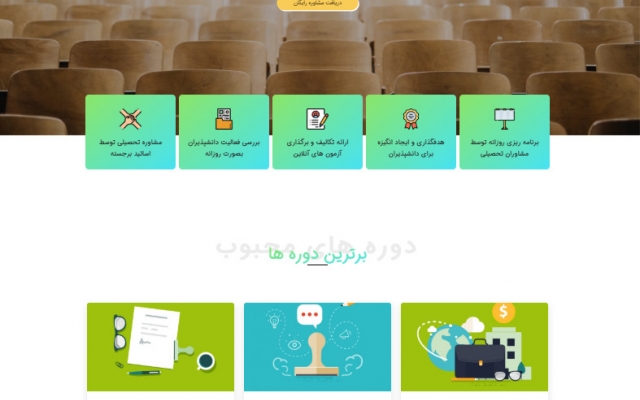 طراحی سایت شما با وردپرس انجام بدم و نصب افزونه های مورد نیاز سئو و امنیتی