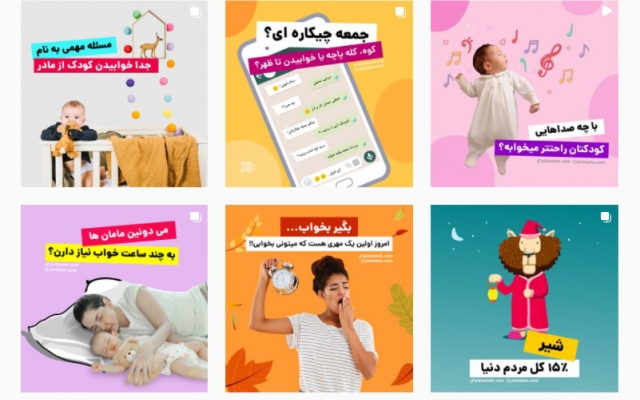 پست اینستاگرام طراحی کنم