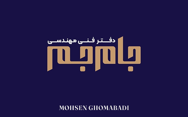 طراحی لوگو شرکت شما را بصورت اختصاصی انجام دهم