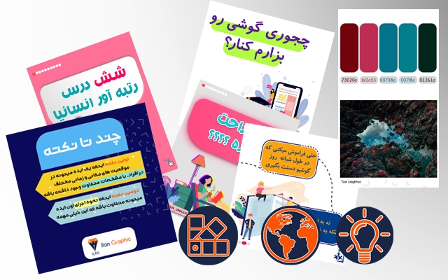 کاور پست،استوری و هایلایت اینستاگرام مناسب کسب و کار و رنگ سازمانی تان طراحی کنم