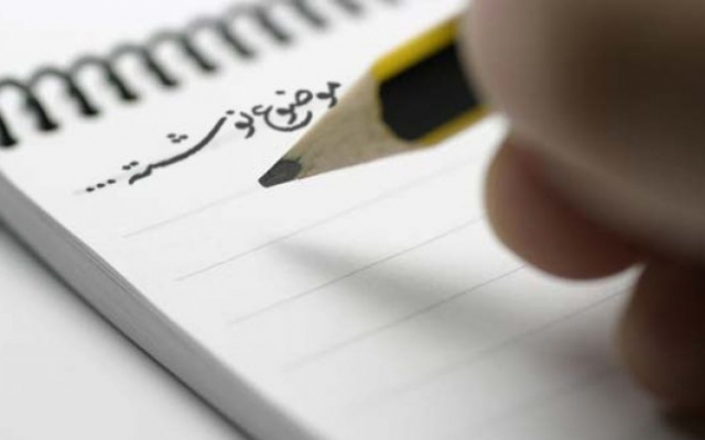 ویراستاری  کنم.