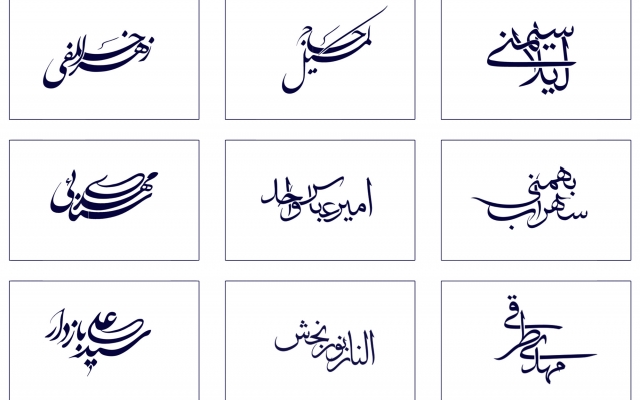طراحی مهرخاتم در قالب های مختلف و با فونت نستعلیق شکسته و ثلث انجام بدم