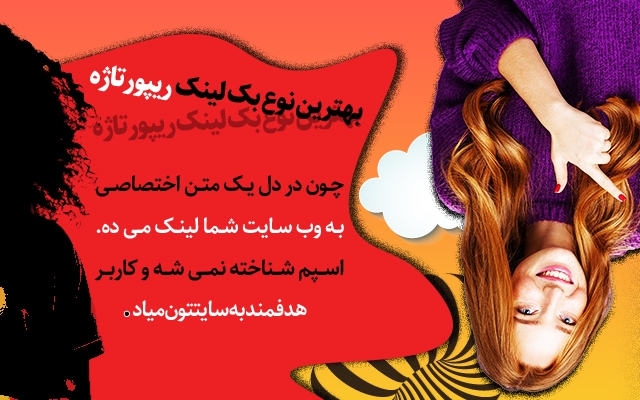 برای وب سایت شما ریپورتاژ چند لایه با تأثیر مثال زدنی ایجاد کنم.