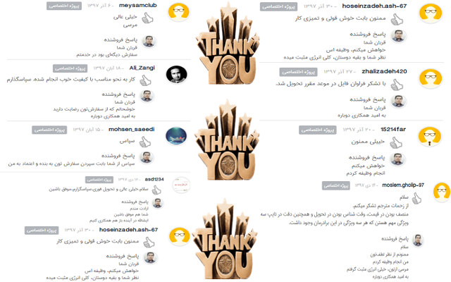 انواع تایپ رو انجام بدم             (ارائه یک فایل ترتمیز و باکیفیت ❤️)