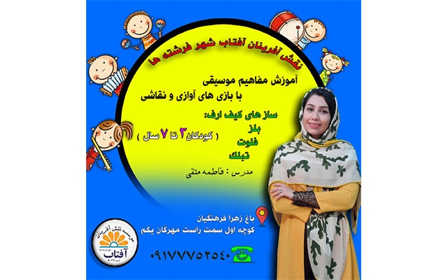 طراحی پوستر تبلیغاتی کنم