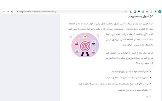 تولید محتوای سئو شده و "جذاب" در حوزه روانشناسی و بازاریابی انجام بدم!!