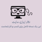 برای شما وردپرس نصب کنم