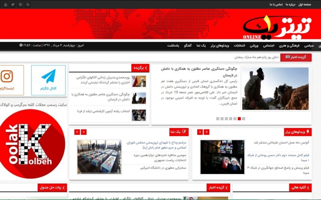 یه سایت  جامع و کامل با کیفیت بالا براتون طراحی کنم